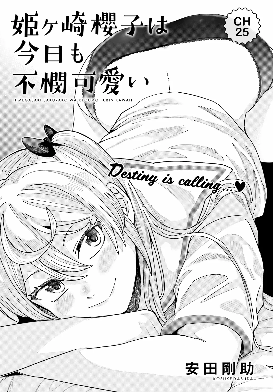 Read Himegasaki Sakurako wa Kyoumo Fubin Kawaii! Chapter 25 Online