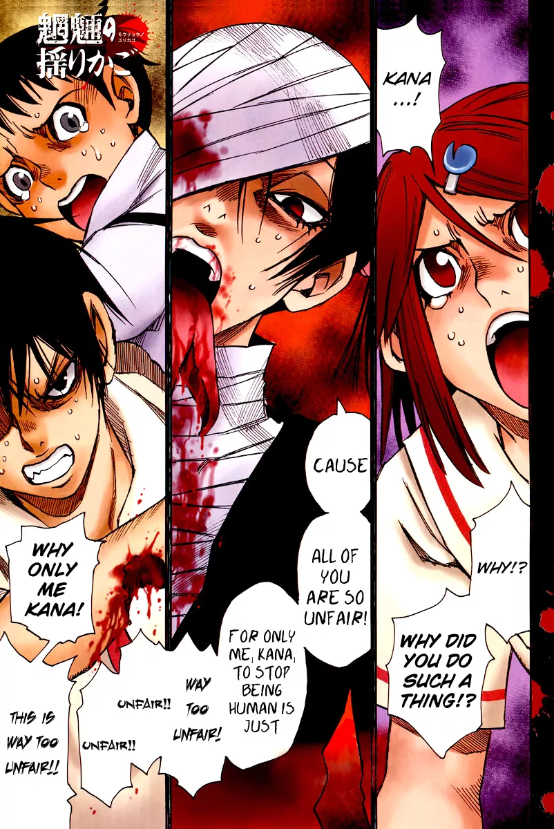 Read Mouryou no Yurikago Chapter 26 Online