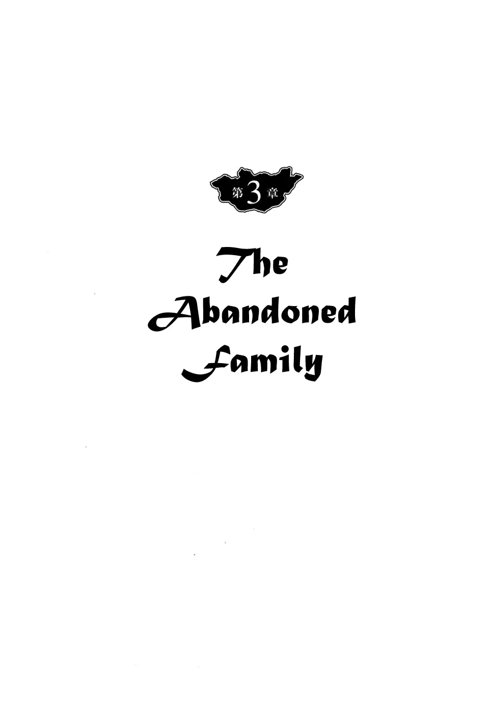 Read Chinggis Khan Chapter 3 - The Abandoned Family Online