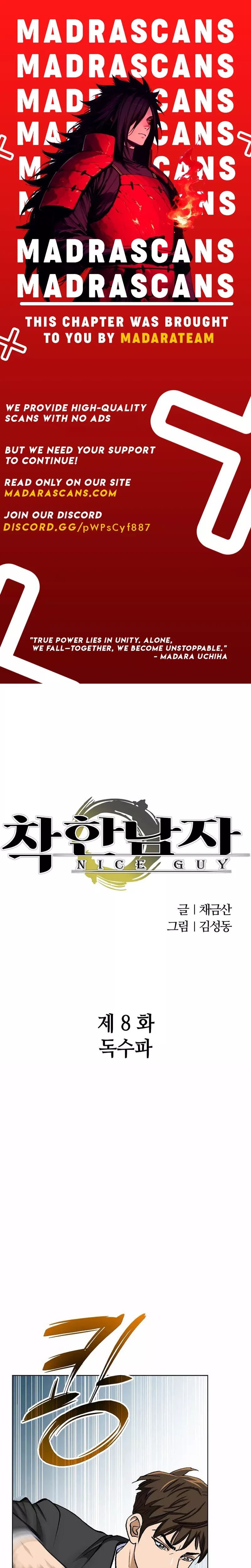 Read Good Guy Chapter 8 Online