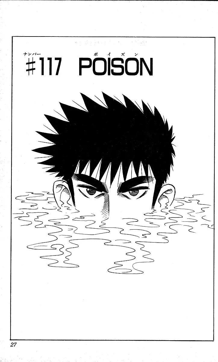 Read Hareluya II Boy Chapter 117 - Poison Online