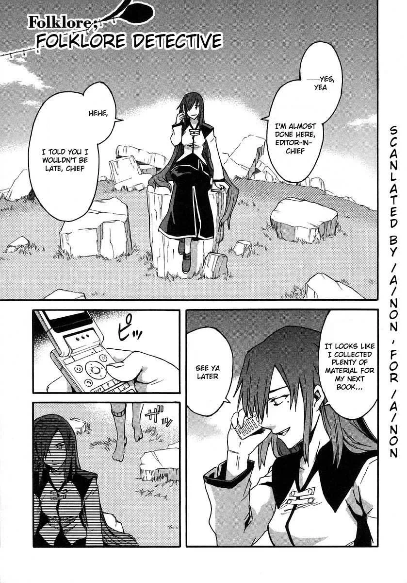 Read Hanako to Guuwa no Teller Chapter 19 - Folklore Detective Online