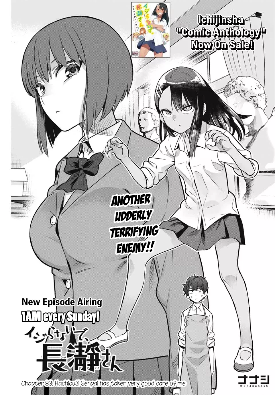 Read Please don’t bully me, Nagatoro Chapter 83 Online