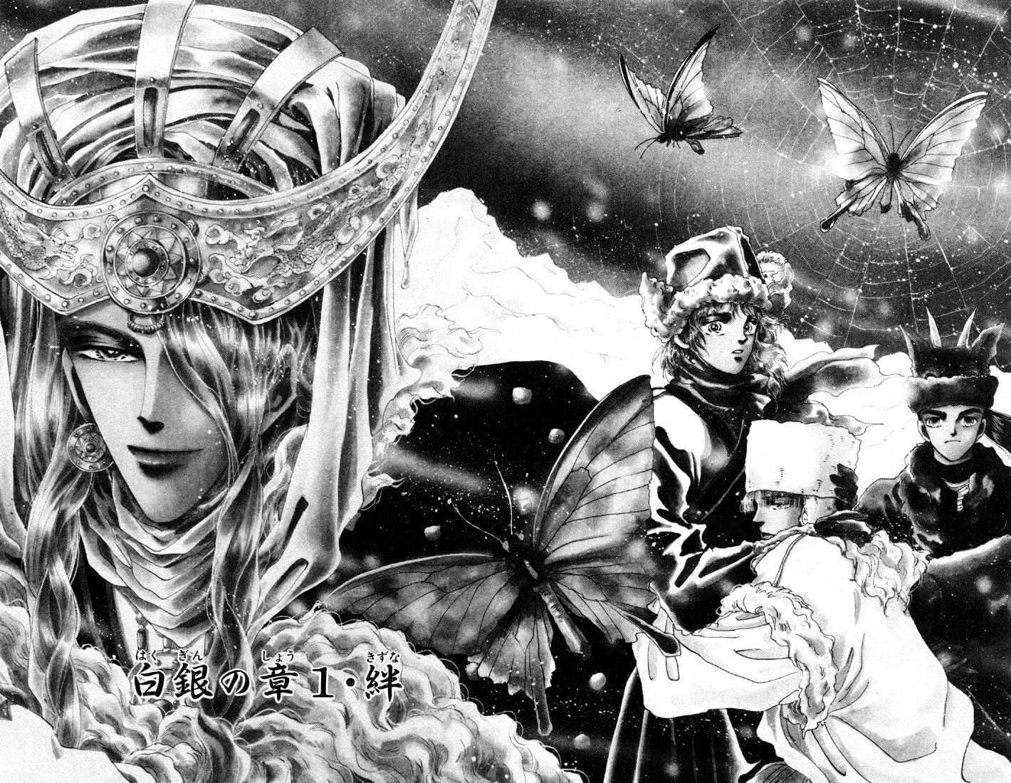 Read Basara Chapter 38.1 - White Silver Ch1 - Bond Online