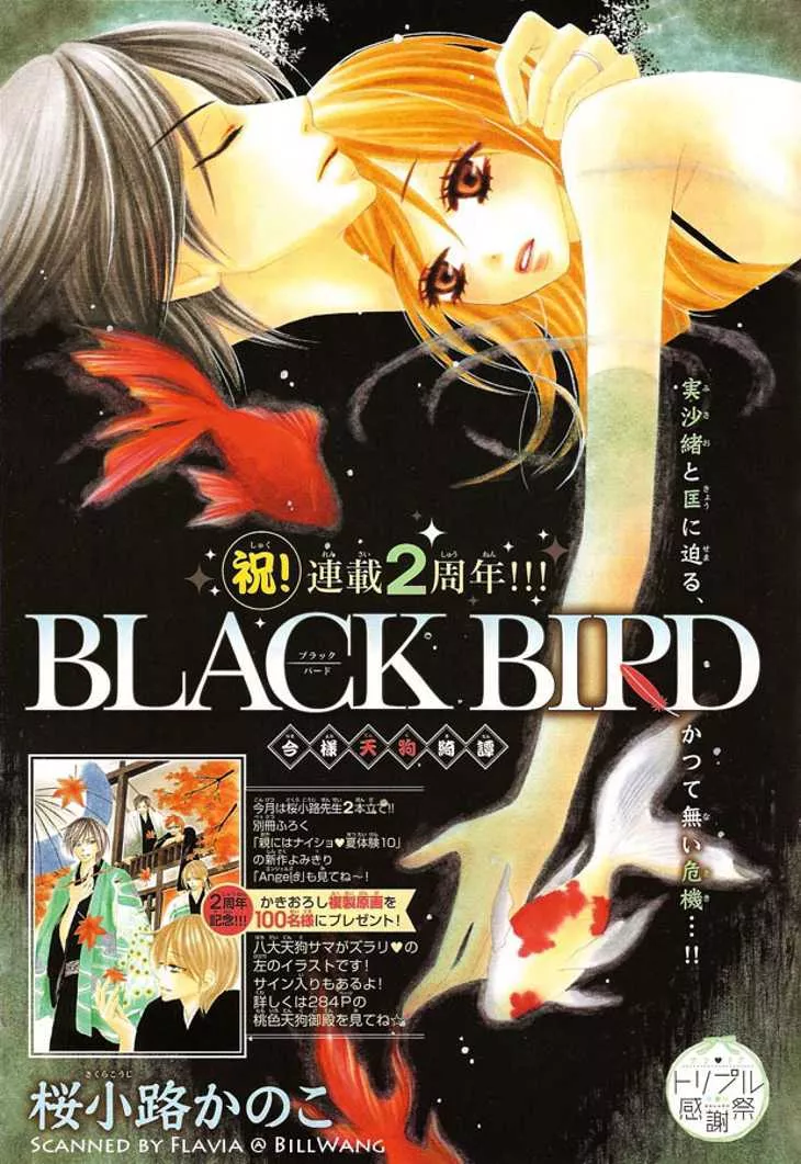 Read Black Bird Chapter 24 Online