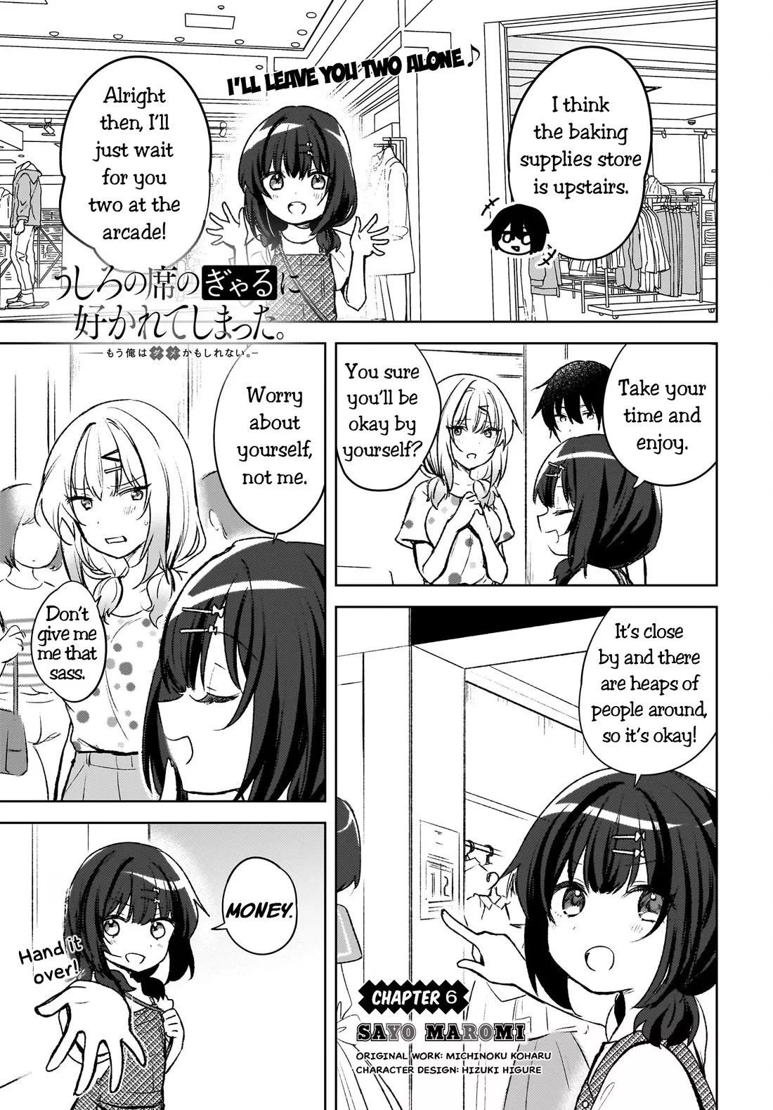 Read Ushiro no Seki no Gal ni Sukarete Shimatta. Mou Ore wa Dame Kamoshirenai. Chapter 6 Online