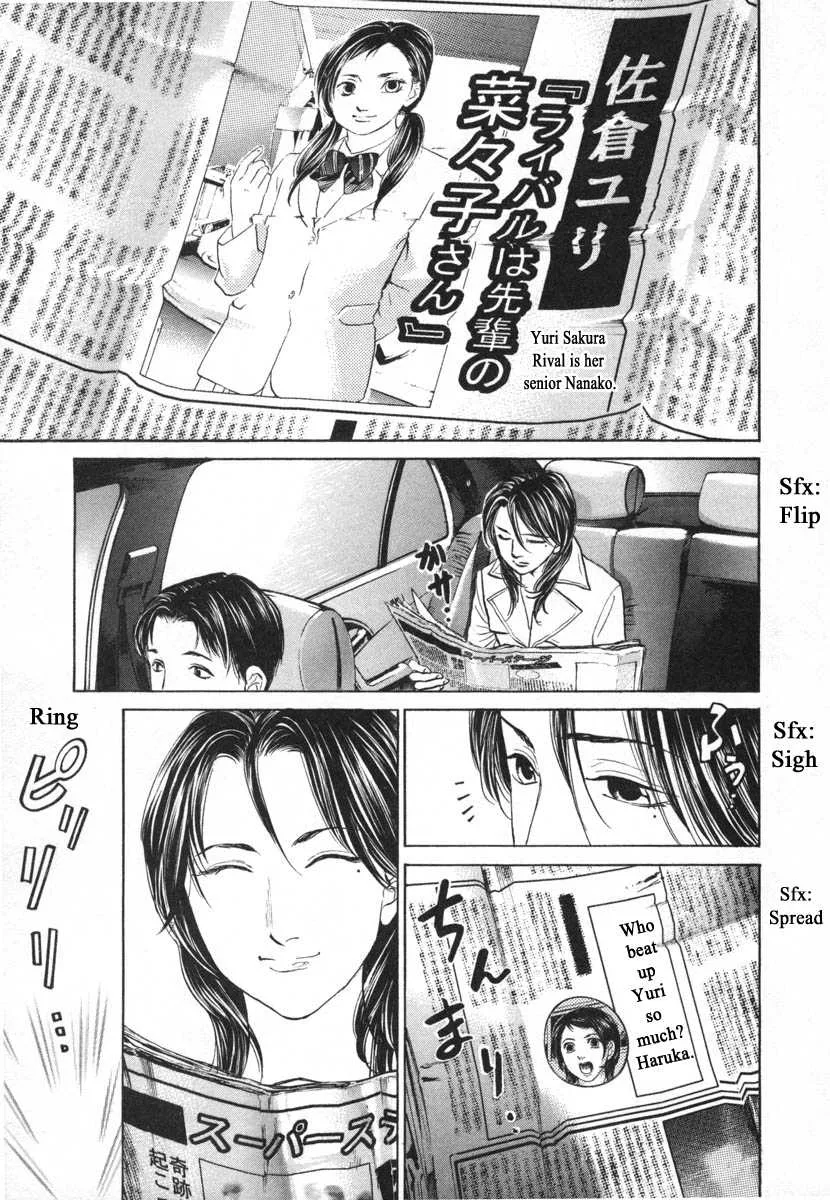 Read Haruka 17 Chapter 97 Online
