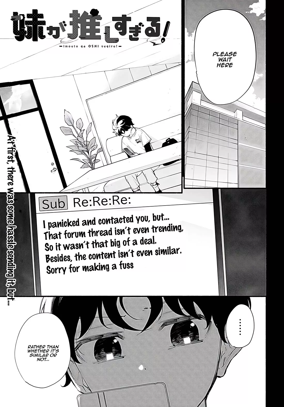 Read Imouto ga Oshisugiru! Chapter 17 - A wish Online