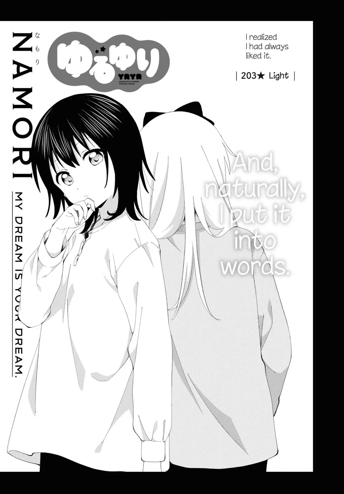 Read Yuru Yuri Chapter 203 - Light Online