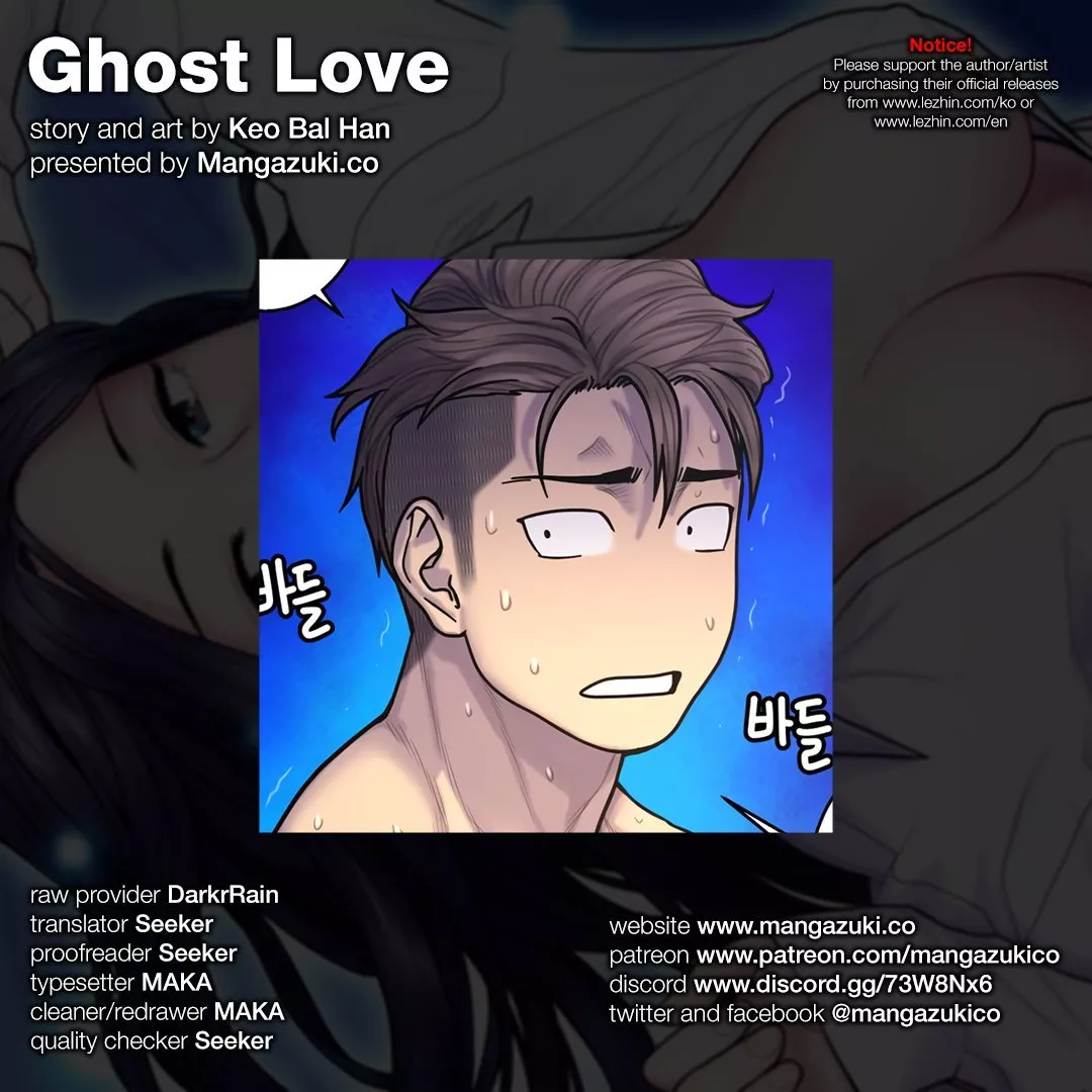 Read Ghost Love Chapter 63 Online