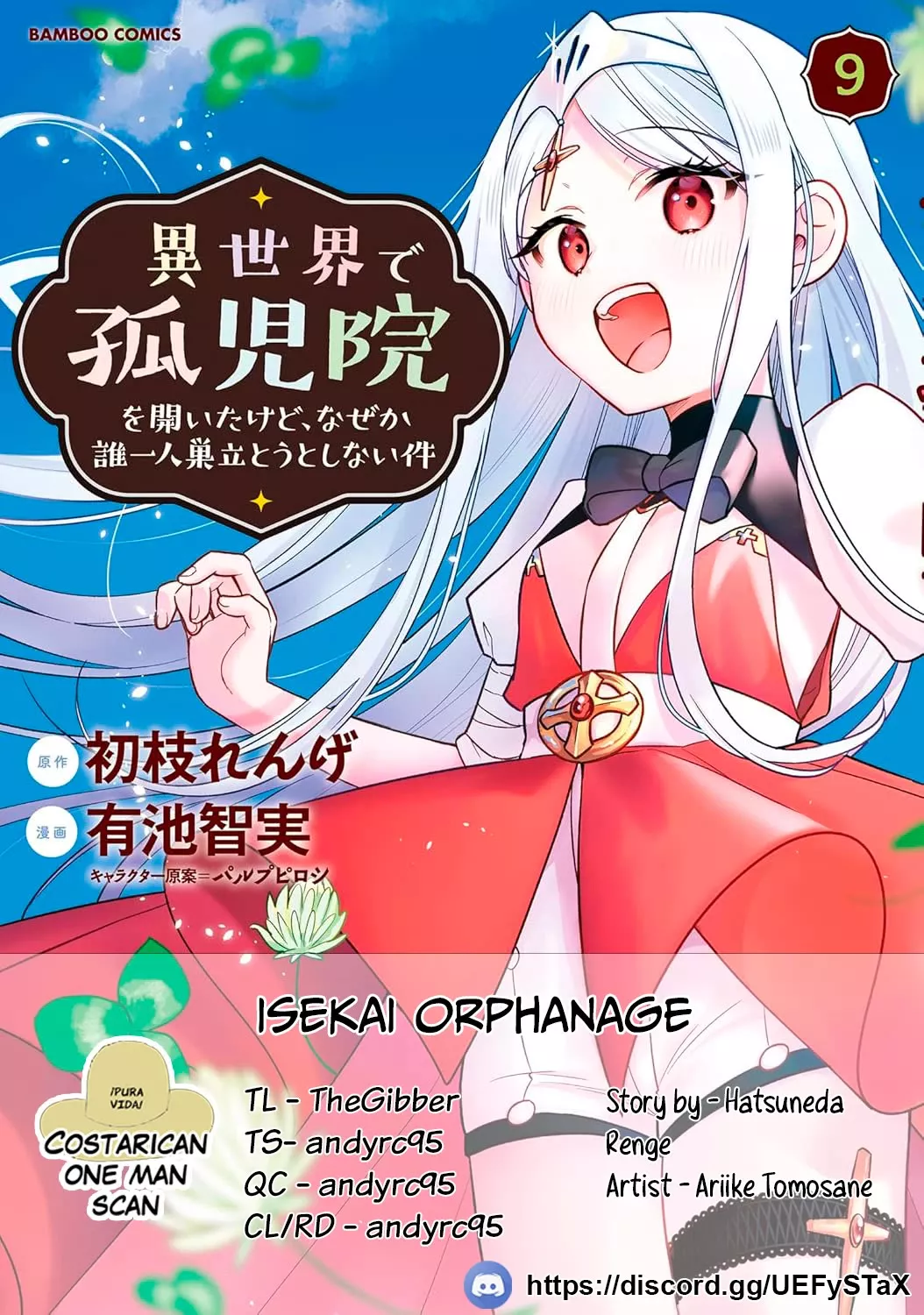 Read Isekai de Kojiin wo Hiraitakedo, nazeka Darehitori Sudatou to Shinai Ken Chapter 60 - Temple City Putt Online