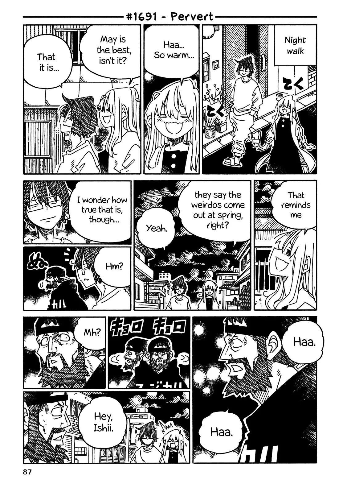 Read Hatarakanai Futari (The Jobless Siblings) Chapter 1691 - Pervert Online