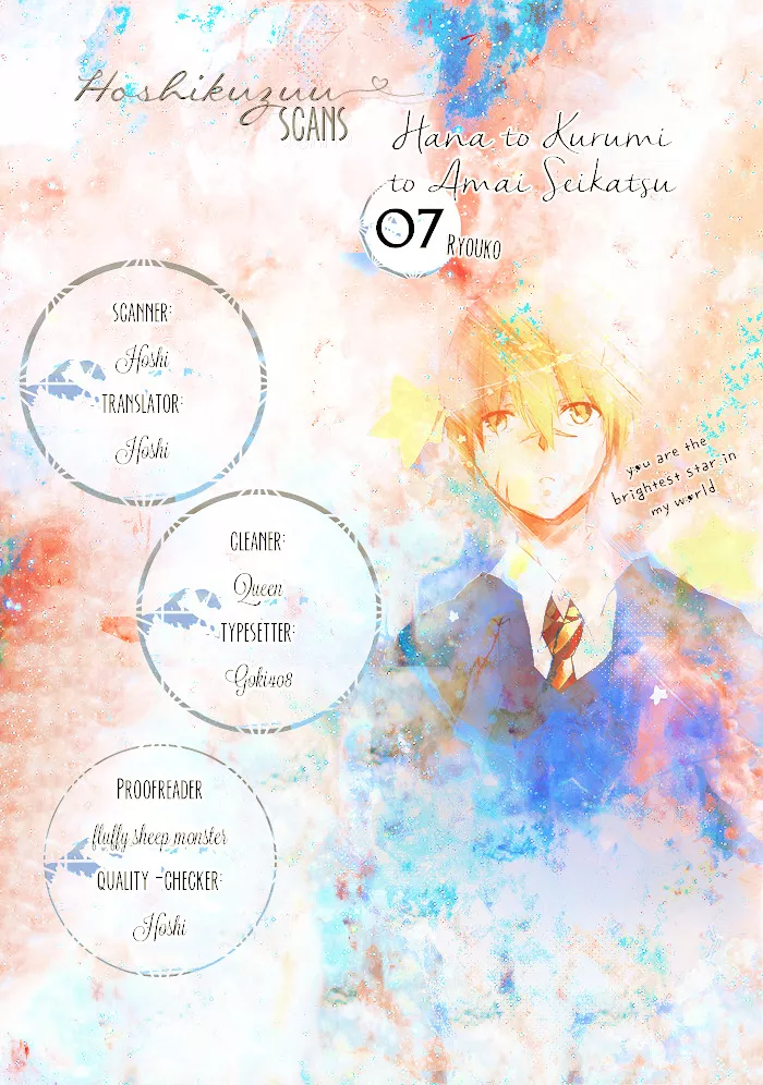 Read Hana to Kurumi to Amai Seikatsu Chapter 7 - [End] Online