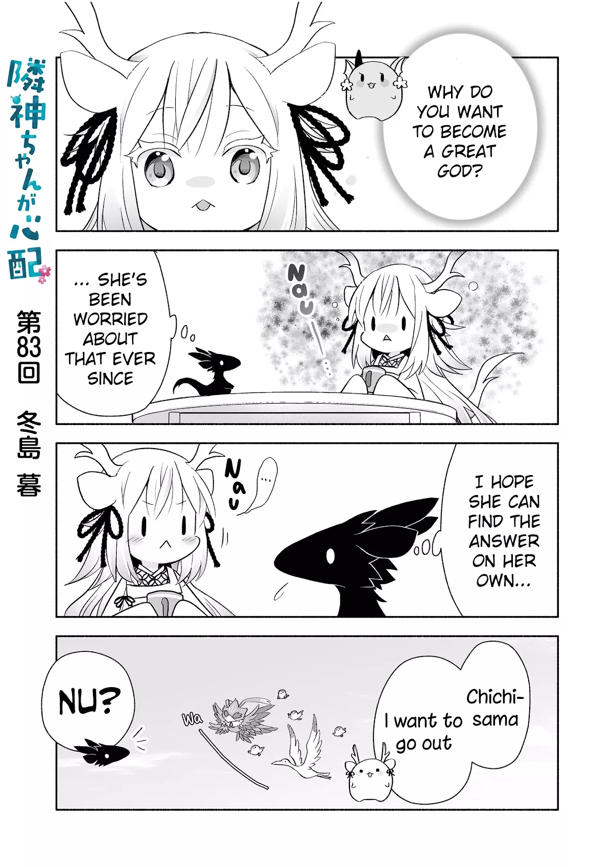 Read Rinjin-chan ga Shinpai Chapter 83 Online