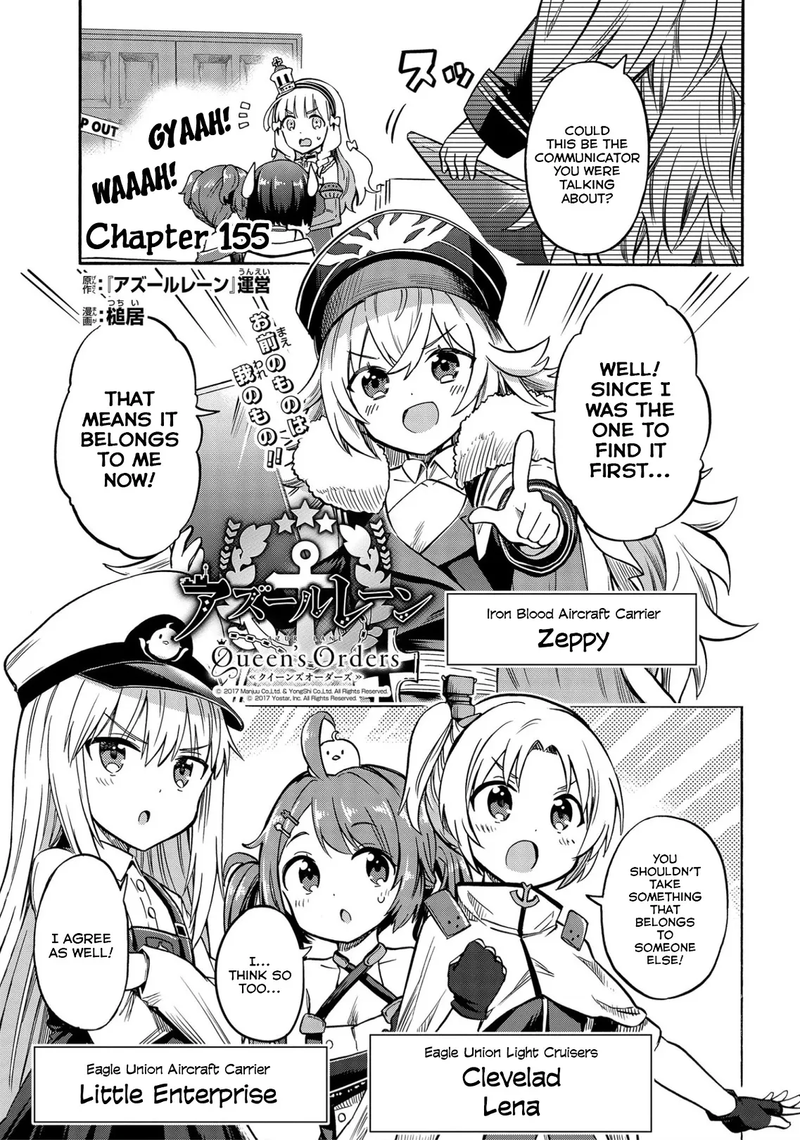 Read Azur Lane: Queen’s Orders Chapter 155 Online