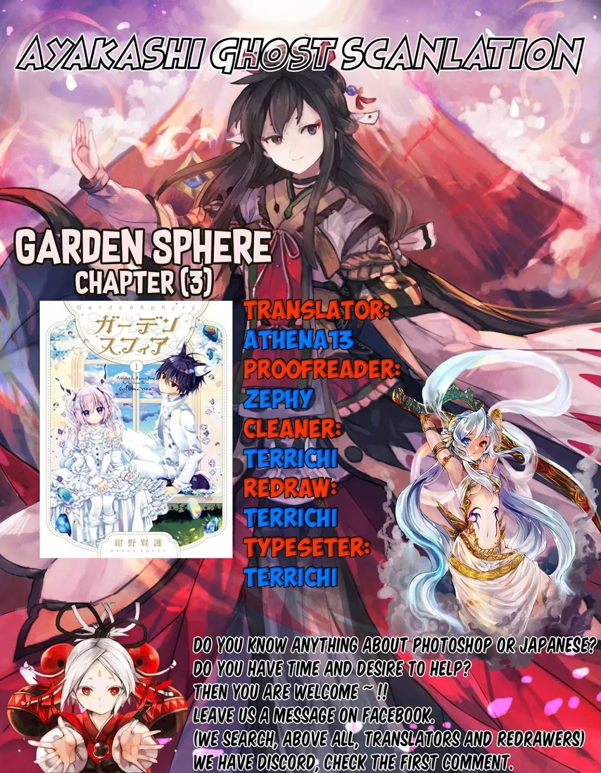 Read Garden Sphere Chapter 3 - I did It! Online