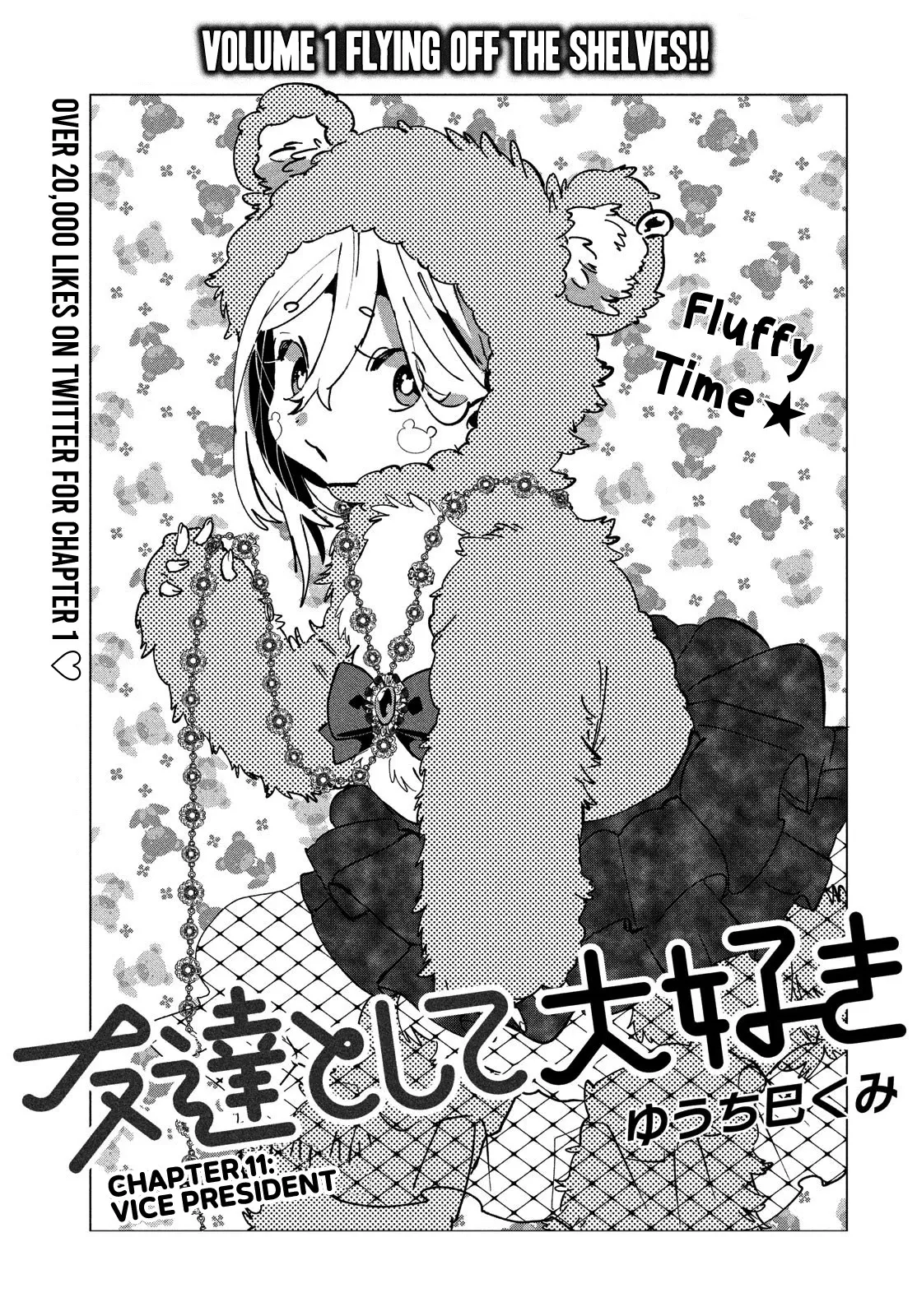 Read Tomodachi toshite Daisuki Chapter 11 - Vice President Online