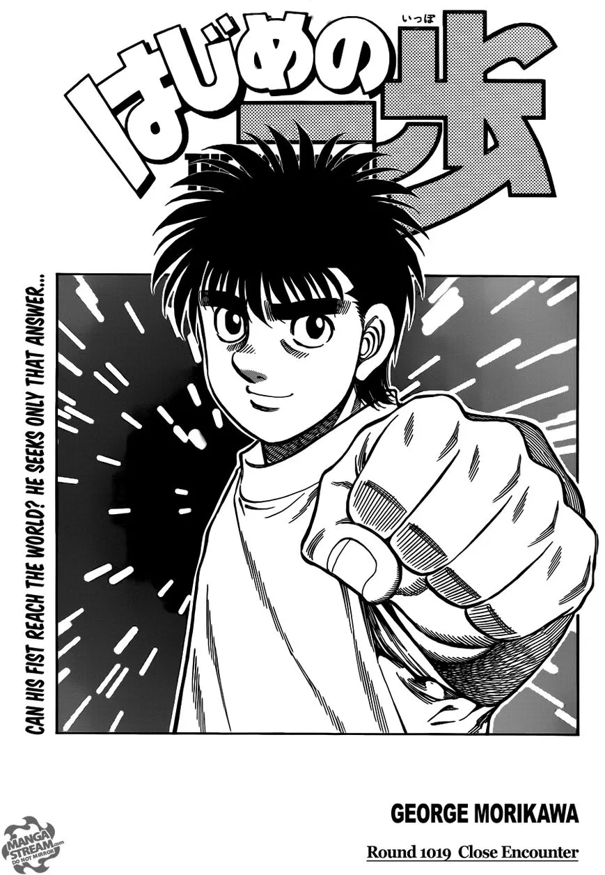 Read Hajime no Ippo Chapter 1019 - Close Encounter Online