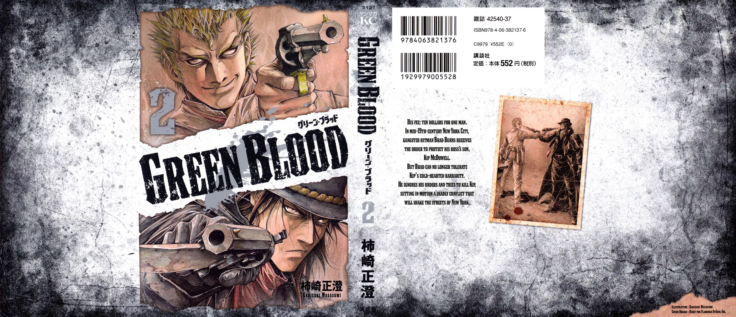 Read Green Blood Chapter 8 - Choice Online