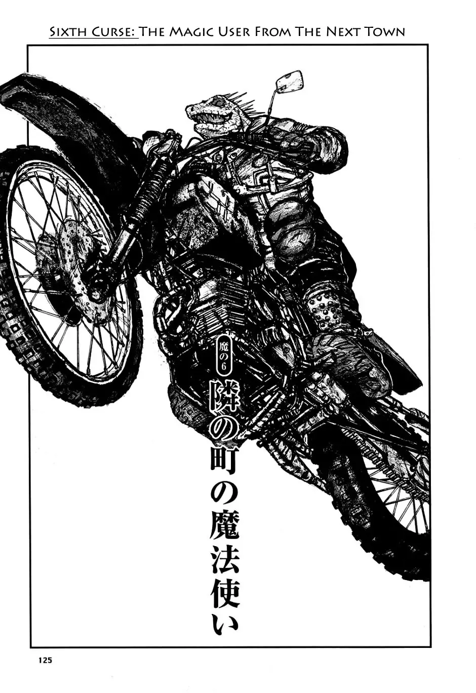 Read Dorohedoro Chapter 6 - The Magic User From The Next Town Online