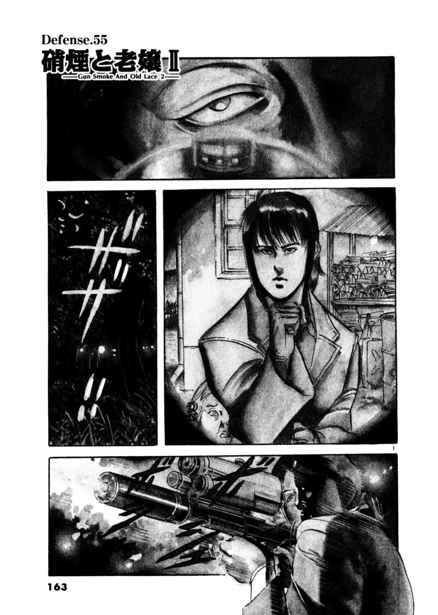 Read Yami no Aegis Chapter 55 - Gun Smoke and Old Lace 2 Online