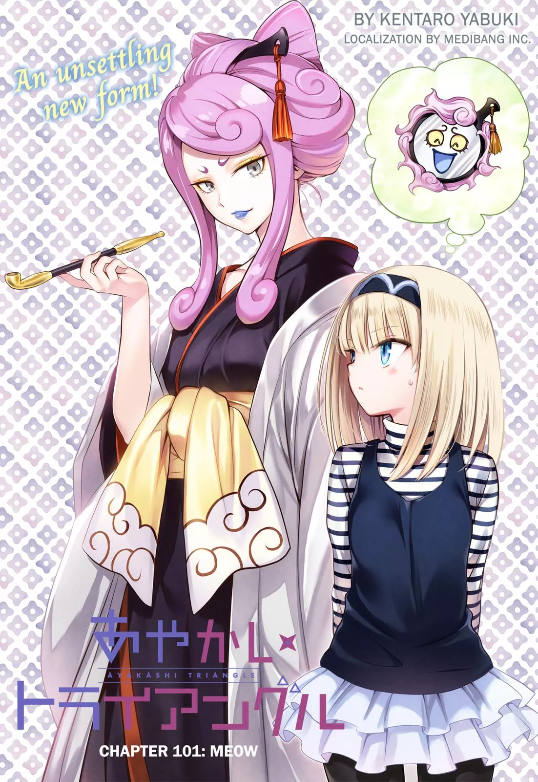 Read Ayakashi Triangle Chapter 101 Online