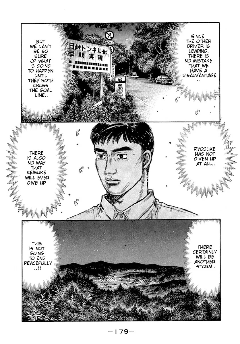 Read Initial D Chapter 420 Online