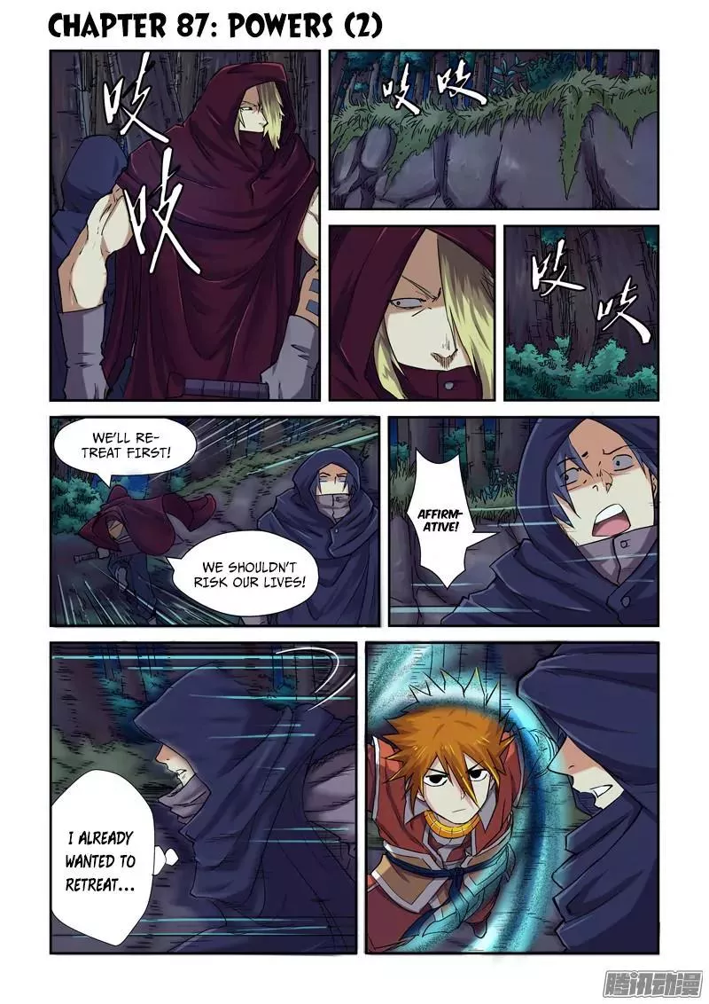 Read Tales of Demons and Gods Chapter 87.5 - Powers (2) Online