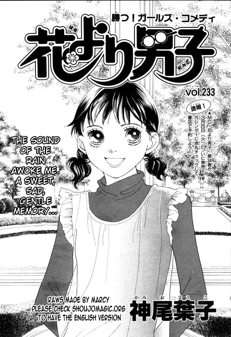 Read Hana Yori Dango Chapter 233 Online