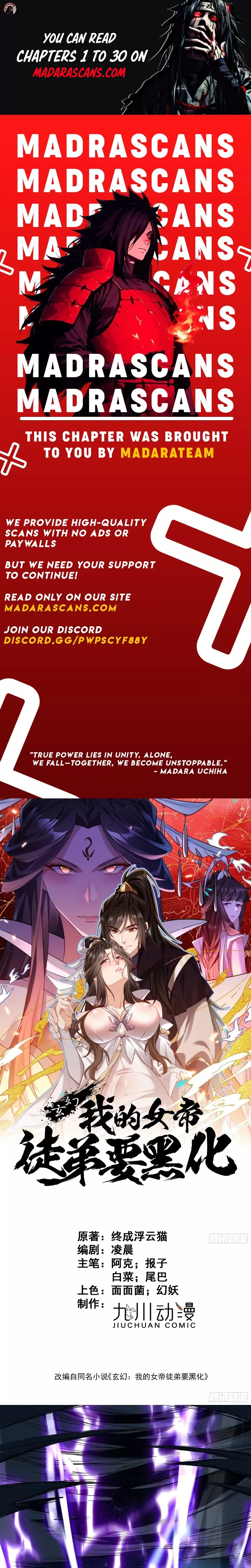Read My Empress Apprentice is Becoming Evil Chapter 20 Online