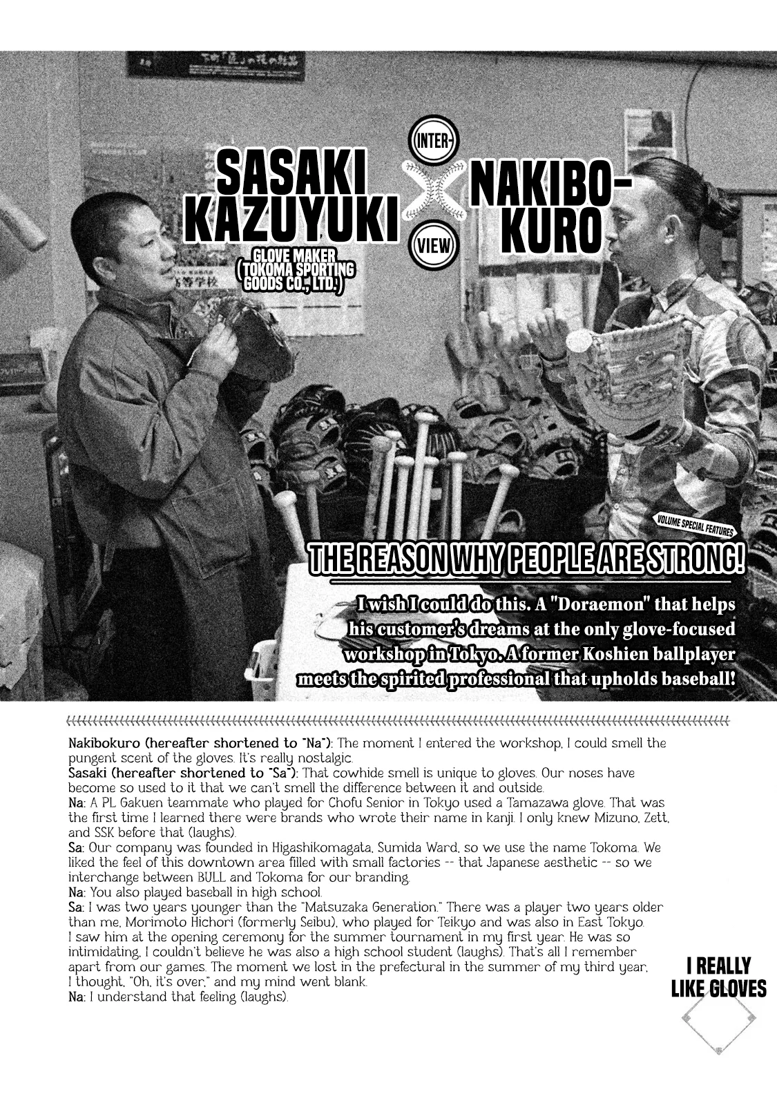 Read Battle Studies Chapter 143.5 - Interview with Sasaki Kazuyuki + Song List Online