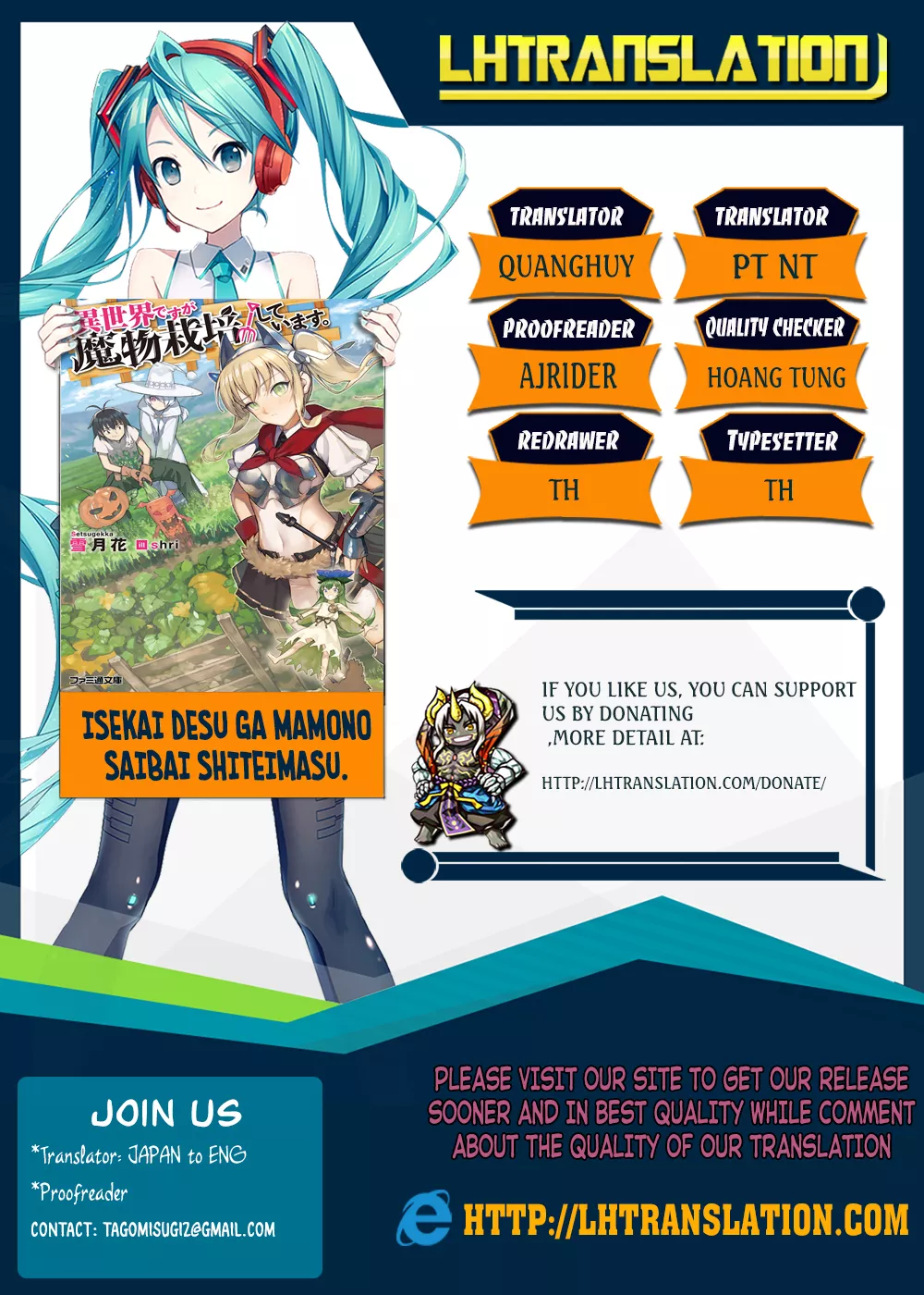 Read Isekai desu ga Mamono Saibai shiteimasu. Chapter 8 Online