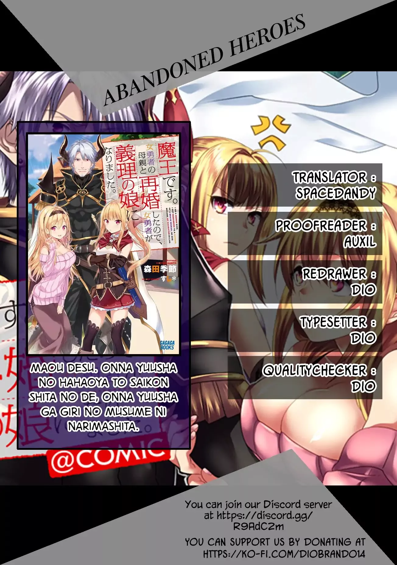 Read Maou desu. Onna Yuusha no Hahaoya to Saikon shita node, Onna Yuusha ga Giri no Musume ni Narimashita. Chapter 6 Online