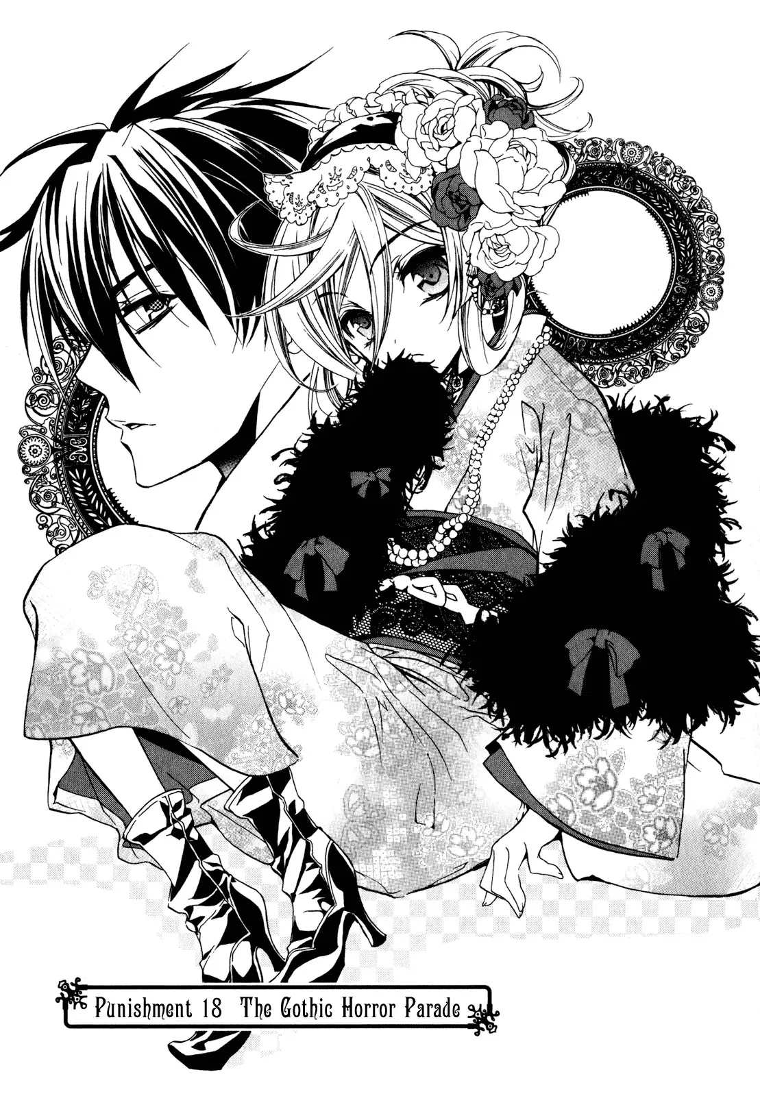 Read Barajou no Kiss Chapter 18 - The Gothic Horror Parade Online