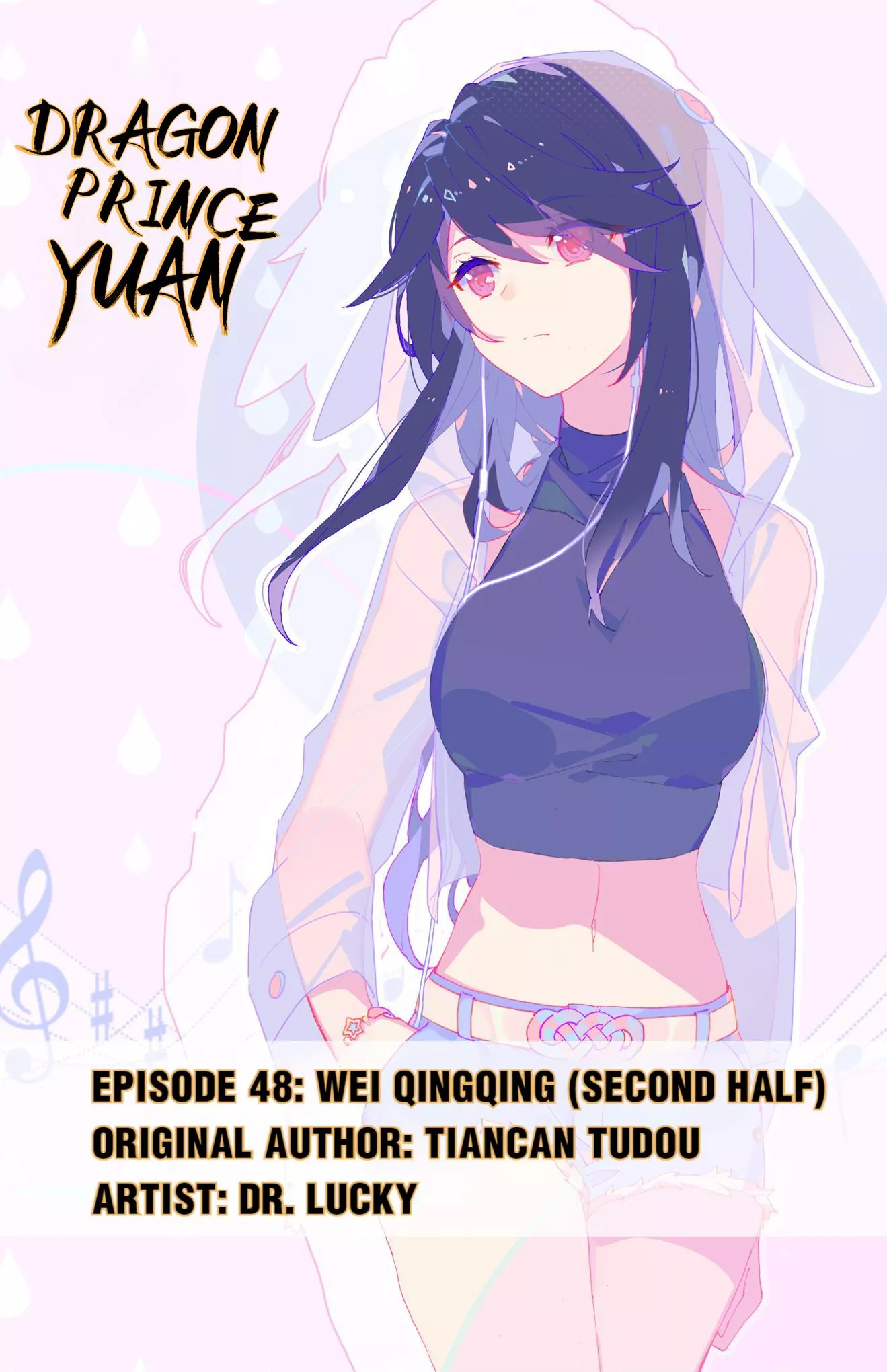 Read Dragon Prince Yuan Chapter 98 - Wei Qingqing (Second Half) Online