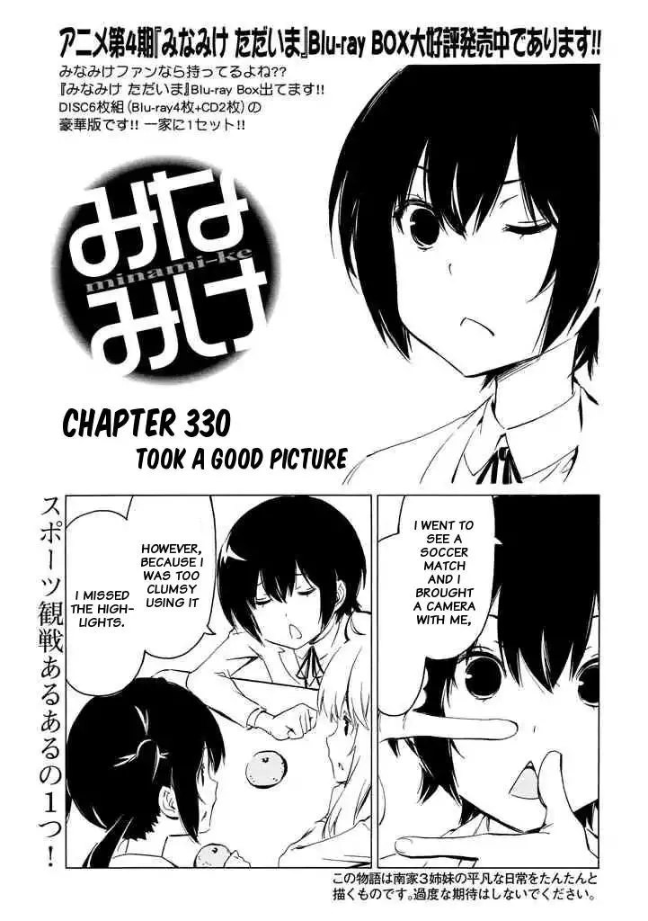 Read Minami-ke Chapter 330 Online