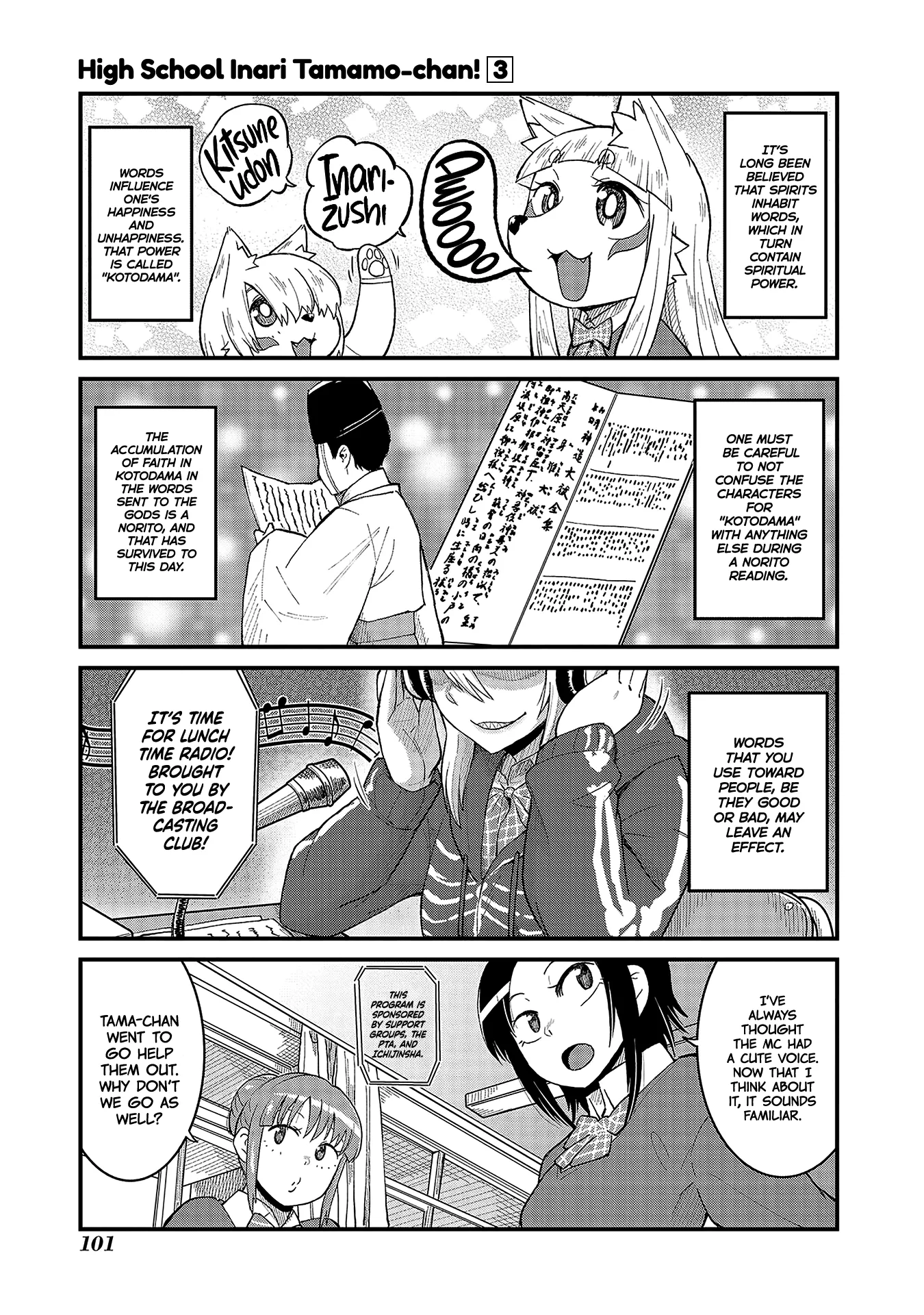 Read Oinari JK Tamamo-chan! Chapter 43 Online