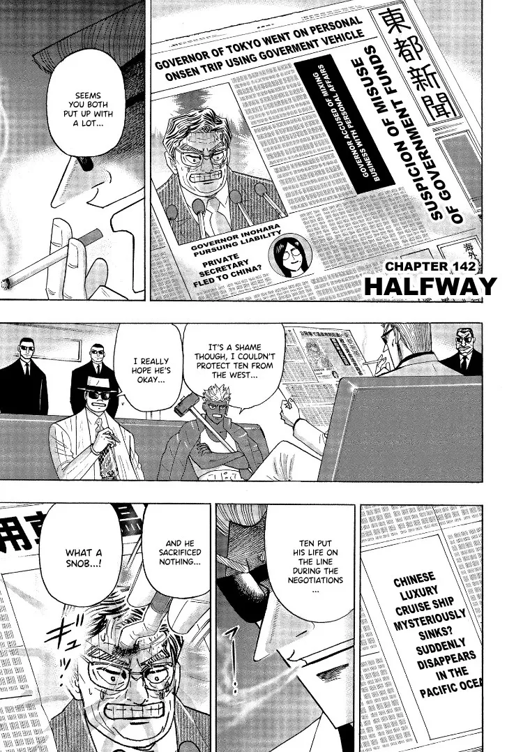 Read Hero Chapter 142 - Halfway [END] Online