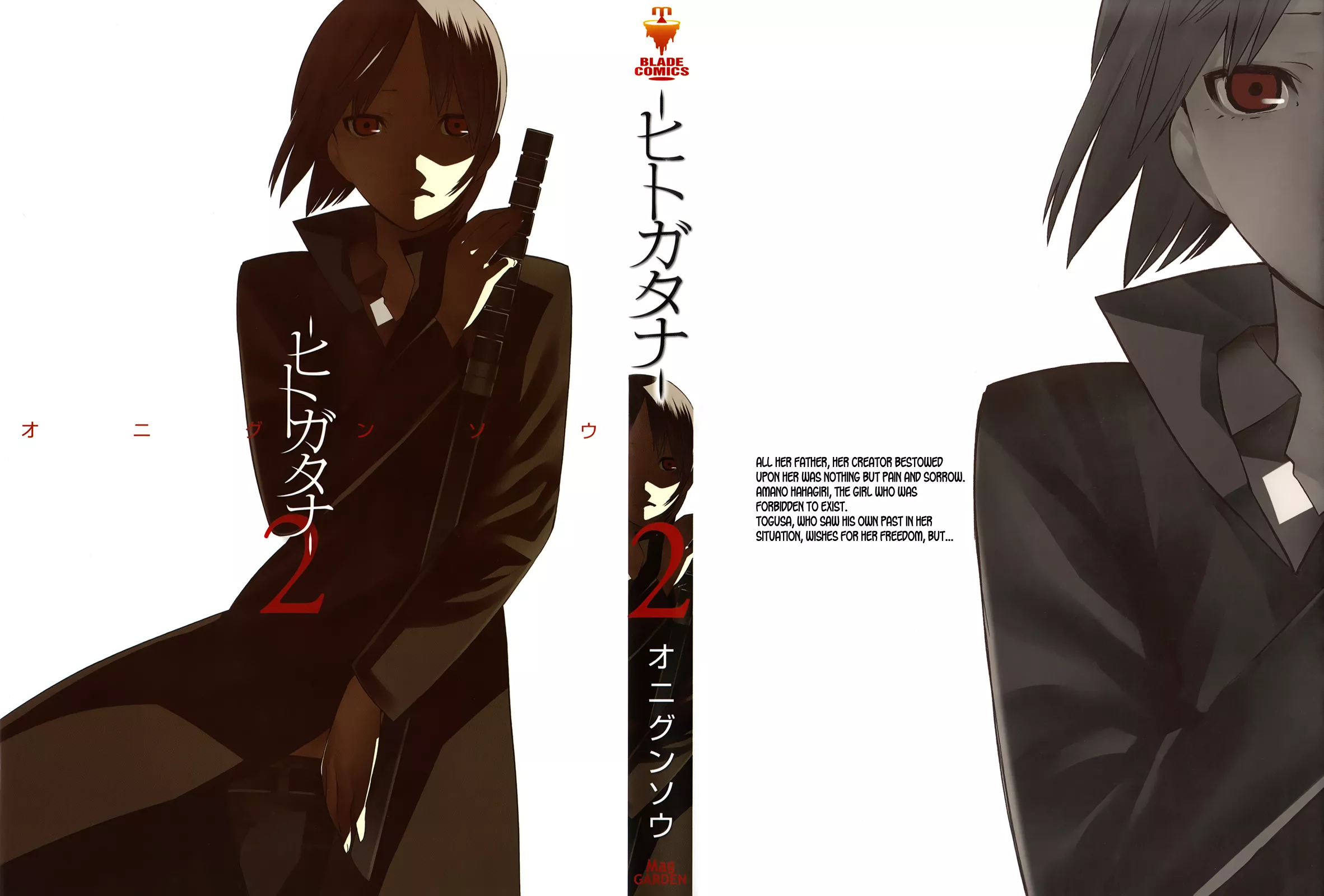 Read -Hitogatana- Chapter 5 Online