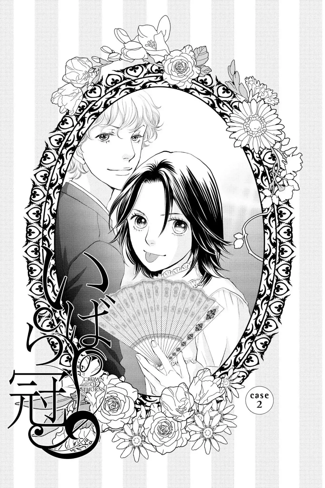Read Ibara no Kanmuri Chapter 2 - Vol.1 Case2 Online