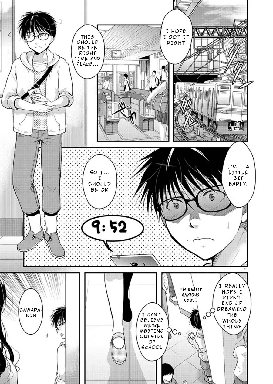 Read The Unattainable Flower’s Twisted Bloom Chapter 9 Online