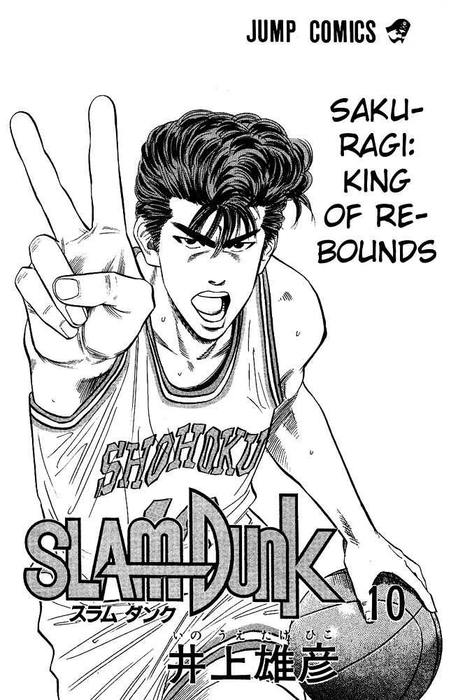 Read Slam Dunk Chapter 81 - strong opponents Online