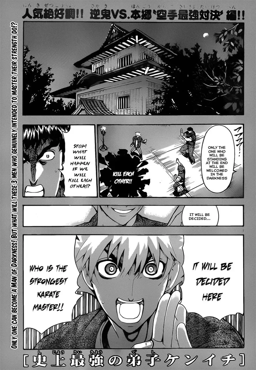 Read History’s Strongest Disciple Kenichi Chapter 442 - Death Match Online