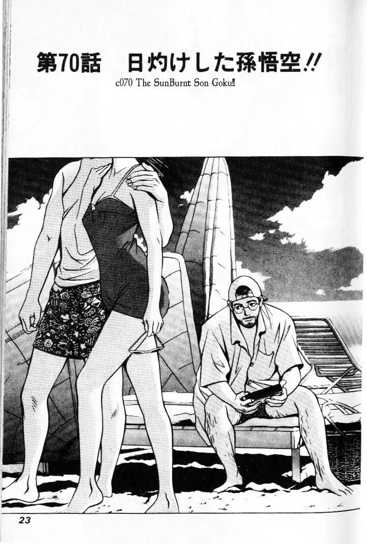 Read Hotman Chapter 70 - The Sun Burnt Son-Goku (Monkey King)!! Online