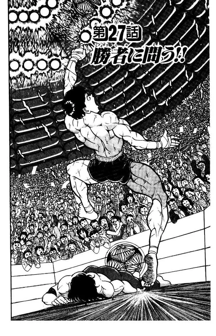 Read Grappler Baki Chapter 27 Online