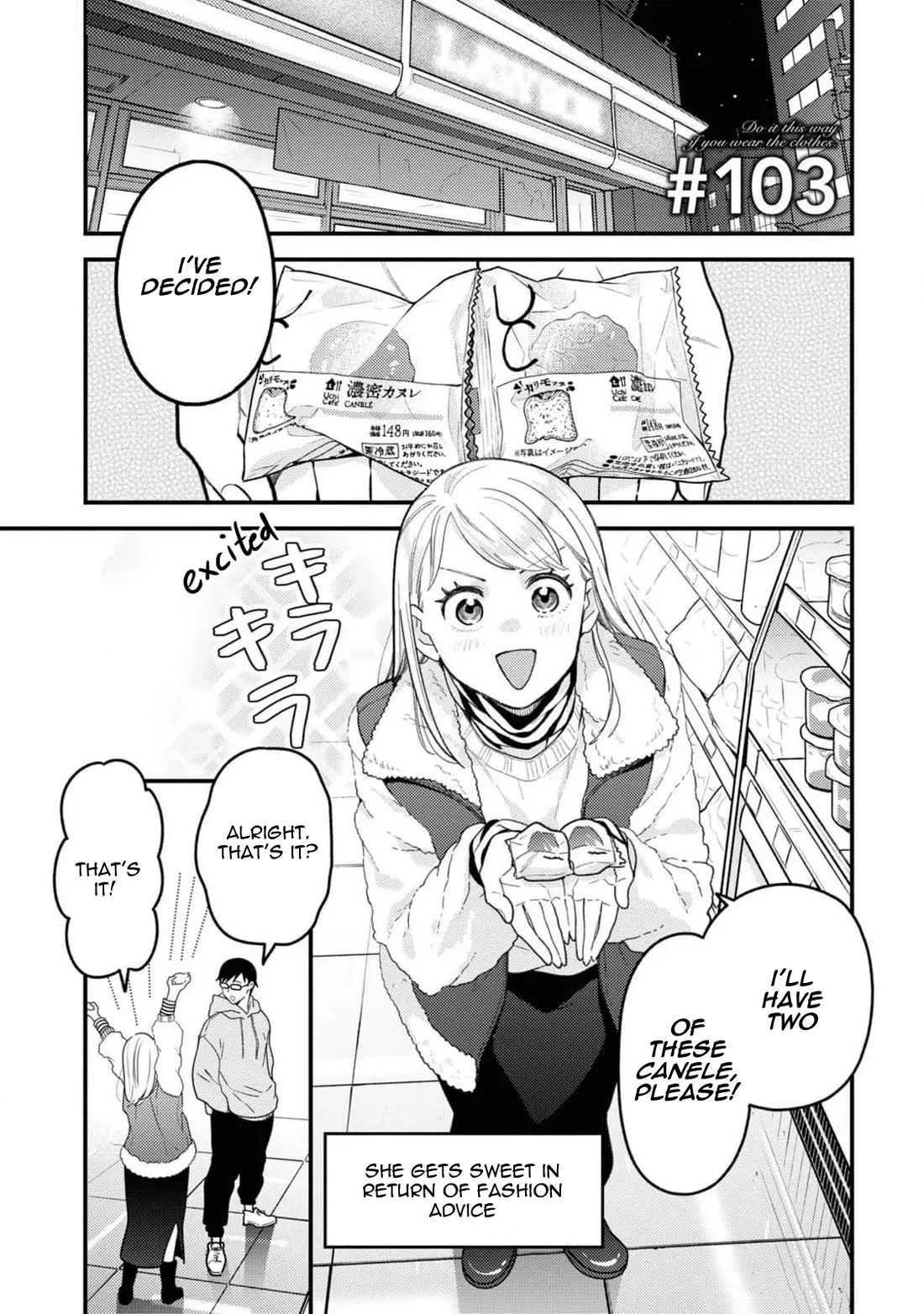 Read If You’re Gonna Dress up, Do It Like This Chapter 103 Online