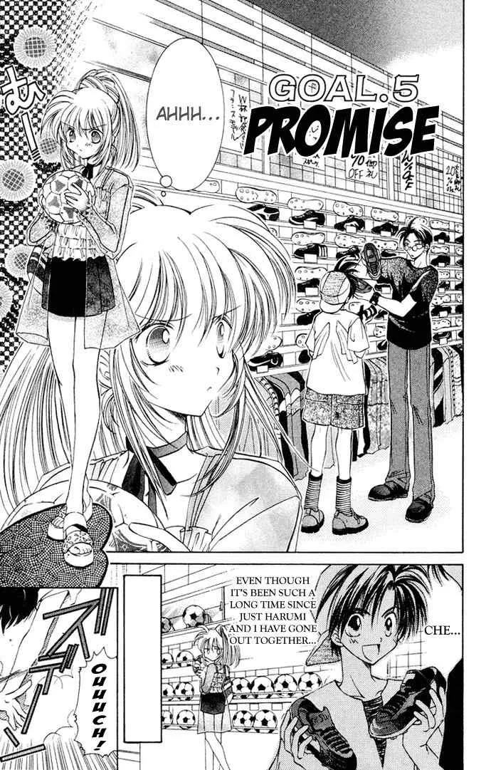 Read Get! (AZUMA Mayumi) Chapter 5 - Promise Online