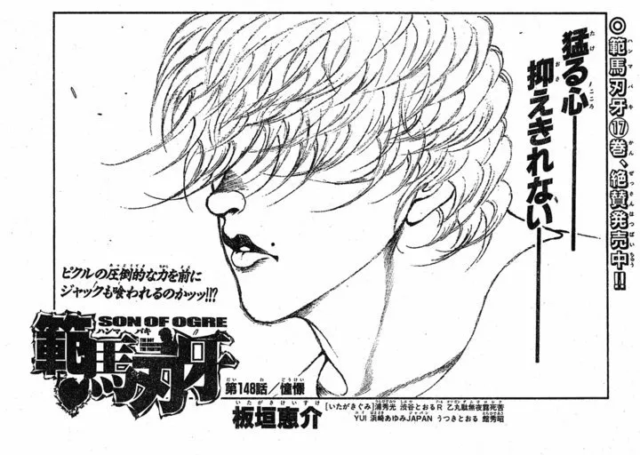 Read Hanma Baki Chapter 148 - Vision Online