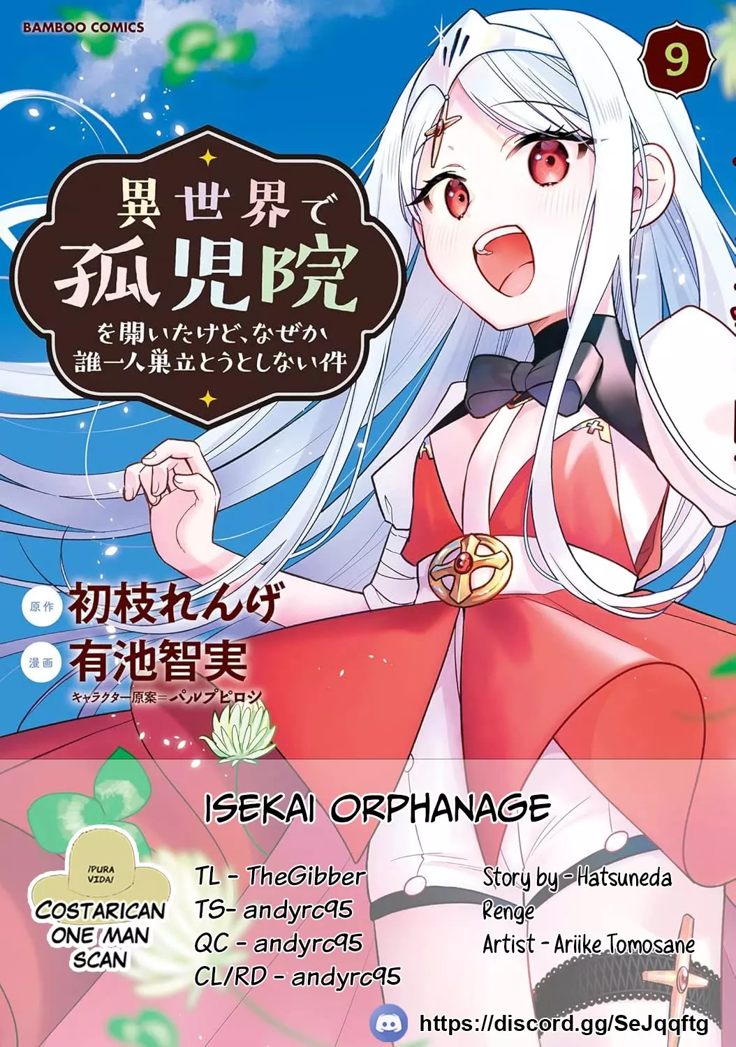 Read Isekai de Kojiin wo Hiraitakedo, nazeka Darehitori Sudatou to Shinai Ken Chapter 61 Online