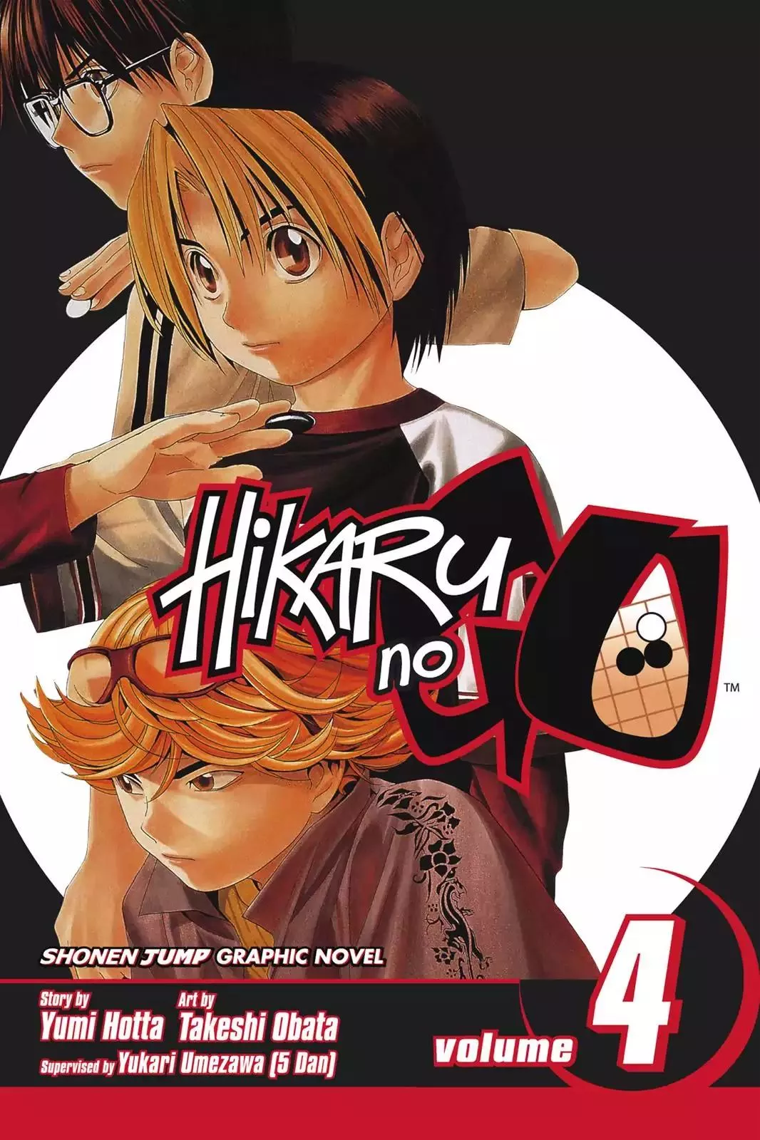 Read Hikaru no Go Chapter 26 - You Play Him Online